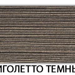 Стол обеденный Трилогия пластик Семолина бежевая в Тавде - tavda.mebel24.online | фото