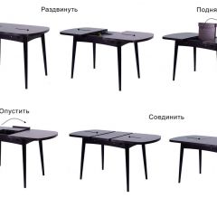 Стол раскладной Ялта (опоры массив резной) в Тавде - tavda.mebel24.online | фото 5