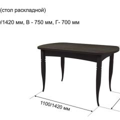 Стол раскладной Ялта (опоры массив цилиндрический) в Тавде - tavda.mebel24.online | фото 5