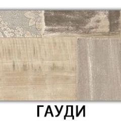 Стол раздвижной Бриз пластик марквина синий Риголетто темный в Тавде - tavda.mebel24.online | фото 7