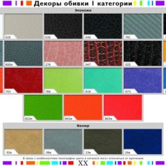 Стул черный Герцог черный-040 в Тавде - tavda.mebel24.online | фото 2