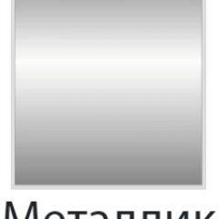 Стул Есей Лайт (Винилкожа: Аntik, Cotton) 4 шт. в Тавде - tavda.mebel24.online | фото 9