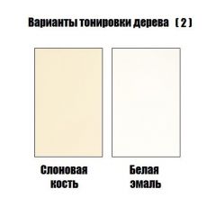Стул Кабриоль - Ж в Тавде - tavda.mebel24.online | фото 4