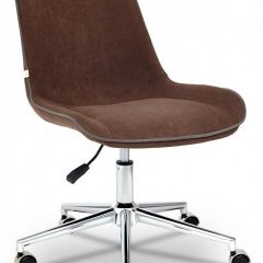 Стул компьютерный Style в Тавде - tavda.mebel24.online | фото