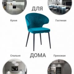 Стул Richard в Тавде - tavda.mebel24.online | фото 8