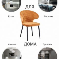 Стул Richard в Тавде - tavda.mebel24.online | фото 6