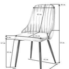 Стул UDC 21075 Бежевый в Тавде - tavda.mebel24.online | фото 2
