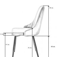 Стул UDC 21075 Бежевый в Тавде - tavda.mebel24.online | фото 3