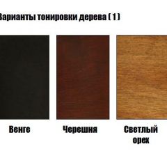Стул Версаль с подлокотниками в Тавде - tavda.mebel24.online | фото 3