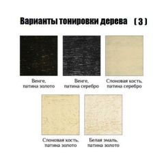 Стул Версаль с подлокотниками в Тавде - tavda.mebel24.online | фото 5