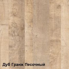 Трувор Стеллаж 13.151.01 N в Тавде - tavda.mebel24.online | фото 3