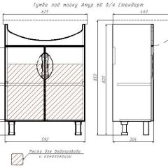 Тумба под умывальник "Амур 60" Стандарт без ящика АЙСБЕРГ (DA2403T) в Тавде - tavda.mebel24.online | фото 13