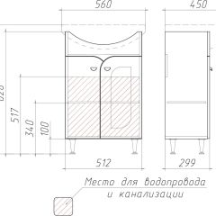 Тумба под умывальник "Уют 55 Радуга Белый" без ящика (разобранная) АЙСБЕРГ (DA1141TR) в Тавде - tavda.mebel24.online | фото 3