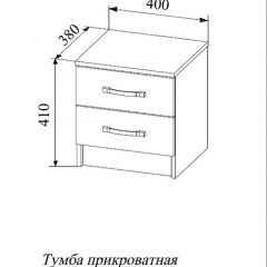 СОФИ СТБ400.1 Тумба прикроватная с 2-мя ящиками в Тавде - tavda.mebel24.online | фото 2