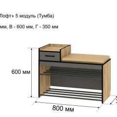 ОЛЬГА-ЛОФТ 5 Тумба в Тавде - tavda.mebel24.online | фото 4