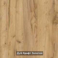 ВИРТОН 11 Тумба ТВ в Тавде - tavda.mebel24.online | фото 12