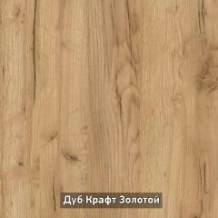 ВИРТОН 1 Тумба ТВ закрытая в Тавде - tavda.mebel24.online | фото 13