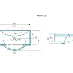 Умывальник мебельный "Классик 65" Kirovit в Тавде - tavda.mebel24.online | фото 2