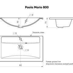 Умывальник мебельный "Mario 80" Paola в Тавде - tavda.mebel24.online | фото 4