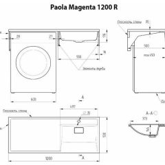 Умывальник над стиральной машиной "Paola Magenta-120" (правый) с кронштейном,без сифона в Тавде - tavda.mebel24.online | фото 2