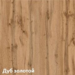 Вуди молодежная (рестайлинг) Набор 2 в Тавде - tavda.mebel24.online | фото 7