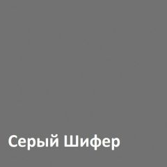 Юнона Вешалка 15.11 в Тавде - tavda.mebel24.online | фото 2