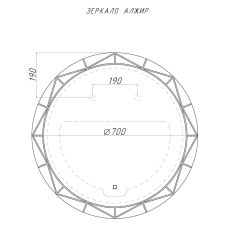 Зеркало Алжир 700 с подсветкой Домино (GL7033Z) в Тавде - tavda.mebel24.online | фото 4