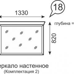 Зеркало настенное Венеция 18 бодега в Тавде - tavda.mebel24.online | фото 2