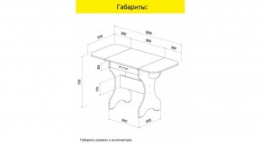 АКВАЛОН Стол в Тавде - tavda.mebel24.online | фото 10