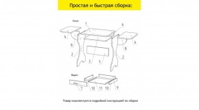 АКВАЛОН Стол в Тавде - tavda.mebel24.online | фото 11