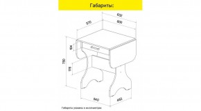 АКВАЛОН Стол в Тавде - tavda.mebel24.online | фото 8