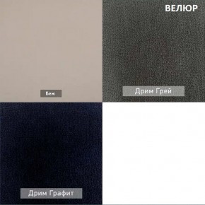 АЛЬТ Пуф (в ткани коллекции Ивару №1,2,3) в Тавде - tavda.mebel24.online | фото 13