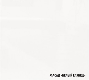 АНТИКА Кухонный гарнитур Гранд Прайм (2100*2700 мм) в Тавде - tavda.mebel24.online | фото 4
