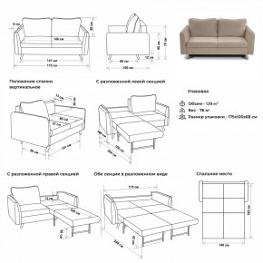 Комплект мягкой мебели 6134+6135 (диван+кресло) в Тавде - tavda.mebel24.online | фото 2