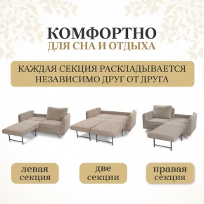 Комплект мягкой мебели 6134+6135 (диван+кресло) в Тавде - tavda.mebel24.online | фото 3