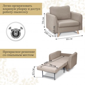 Комплект мягкой мебели 6134+6135 (диван+кресло) в Тавде - tavda.mebel24.online | фото 5