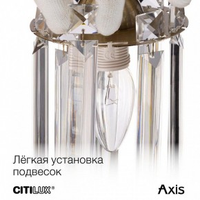 Бра Citilux AXIS CL313413 в Тавде - tavda.mebel24.online | фото 17