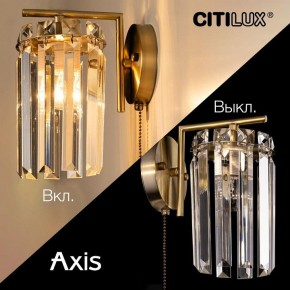 Бра Citilux AXIS CL313413 в Тавде - tavda.mebel24.online | фото 8