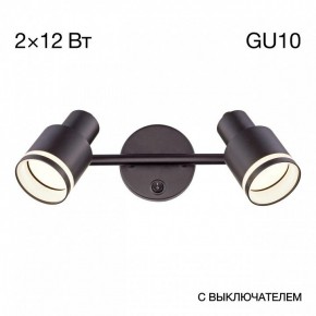 Бра Citilux Bruno CL565521 в Тавде - tavda.mebel24.online | фото 8