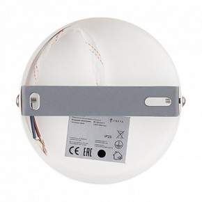 Бра Freya Dual FR5226WL-01W в Тавде - tavda.mebel24.online | фото 9