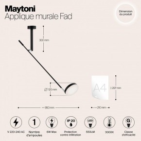 Бра Maytoni Fad MOD070WL-L6B3K в Тавде - tavda.mebel24.online | фото 4