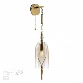 Бра Odeon Light Bell 4892/1W в Тавде - tavda.mebel24.online | фото 3