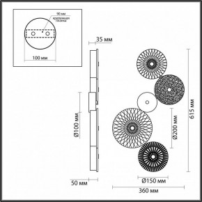 Бра Odeon Light Caramella 5412/26WL в Тавде - tavda.mebel24.online | фото 4