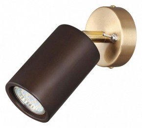 Бра Odeon Light Caucho 7062/1W в Тавде - tavda.mebel24.online | фото