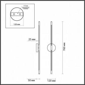 Бра Odeon Light Fuerte 4323/12WL в Тавде - tavda.mebel24.online | фото 4