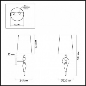 Бра Odeon Light Homi 5040/1W в Тавде - tavda.mebel24.online | фото 4