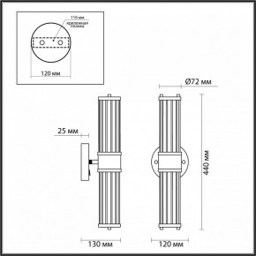 Бра Odeon Light Kepa 4946/2W в Тавде - tavda.mebel24.online | фото 3