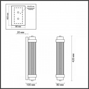 Бра Odeon Light Lordi 4822/2W в Тавде - tavda.mebel24.online | фото 3