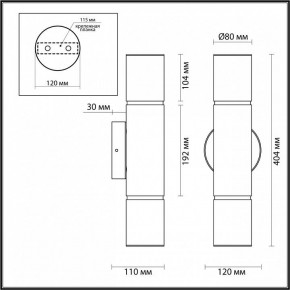 Бра Odeon Light Marbella 6675/12WL в Тавде - tavda.mebel24.online | фото 9