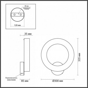 Бра Odeon Light Marbella 6685/25WL в Тавде - tavda.mebel24.online | фото 4